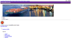 Desktop Screenshot of mos.gov.bd